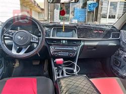 کیا ئۆپتیما